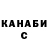 Метадон белоснежный Serife Recepova