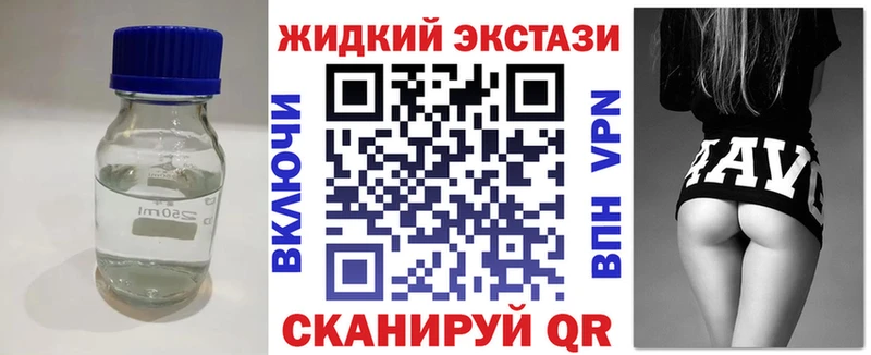 Бутират GHB  цена   площадка Telegram  Анадырь 