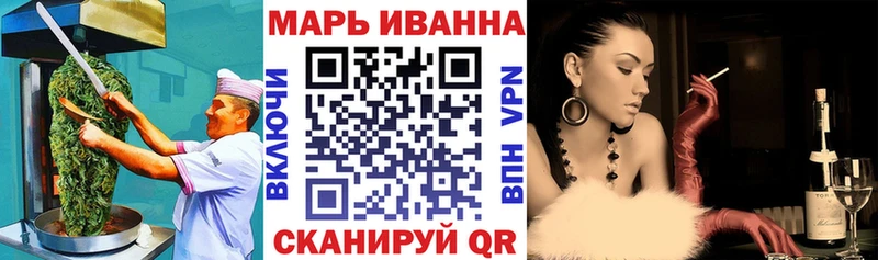 MEGA ссылка  Анадырь  Еда ТГК конопля 