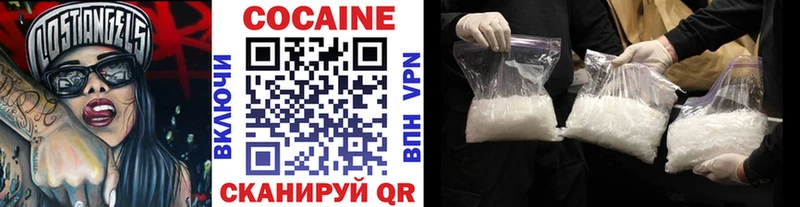OMG ссылка  Анадырь  COCAIN FishScale  где продают наркотики 