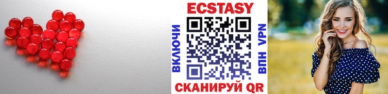 ОМГ ОМГ онион  Анадырь  Ecstasy MDMA  закладки 
