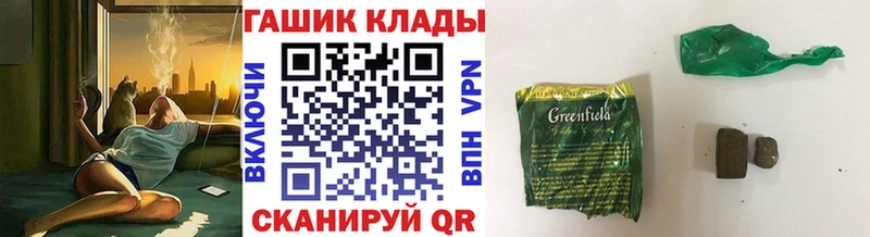 купить закладку Анадырь Гашиш Premium