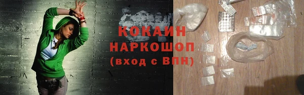 мяу мяу кристалл Алексин