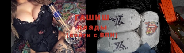 каннабис Абаза