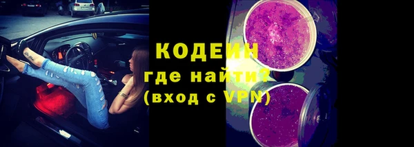 гидра Навашино