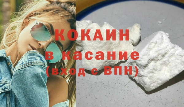 Альфа ПВП Абдулино