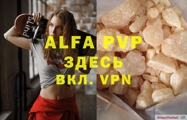 a pvp Абинск
