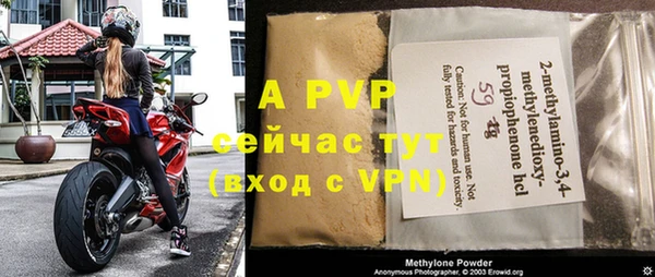 a pvp Абинск