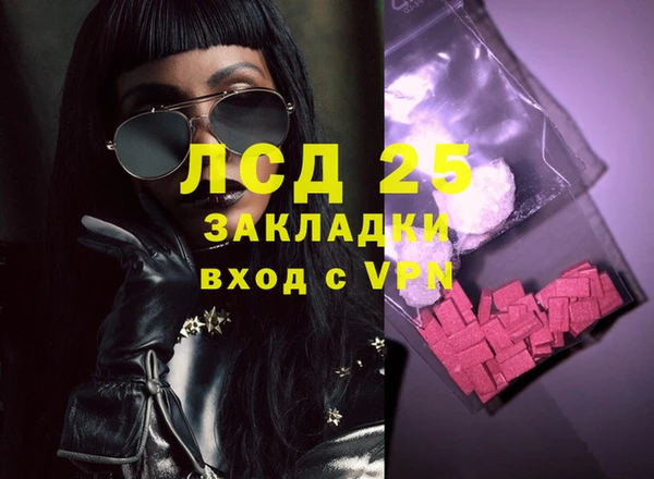 Альфа ПВП Абдулино