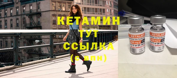 экстази Наволоки