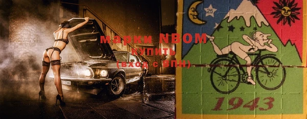 Альфа ПВП Абдулино