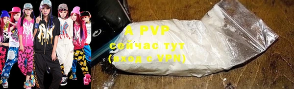 экстази Наволоки