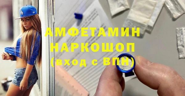 тгк Нефтекумск