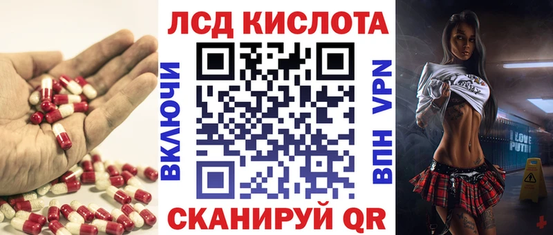 Лсд 25 экстази ecstasy  Анадырь 