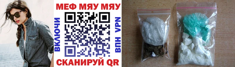 цены   blacksprut как зайти  Меф VHQ  Анадырь 
