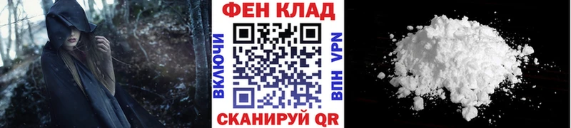 МЕТАМФЕТАМИН винт  blacksprut ссылка  Анадырь 