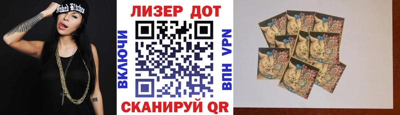 Марки NBOMe 1500мкг  наркотики  Анадырь 
