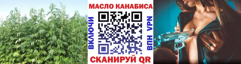 Дистиллят ТГК гашишное масло где можно купить наркотик маркетплейс клад Анадырь